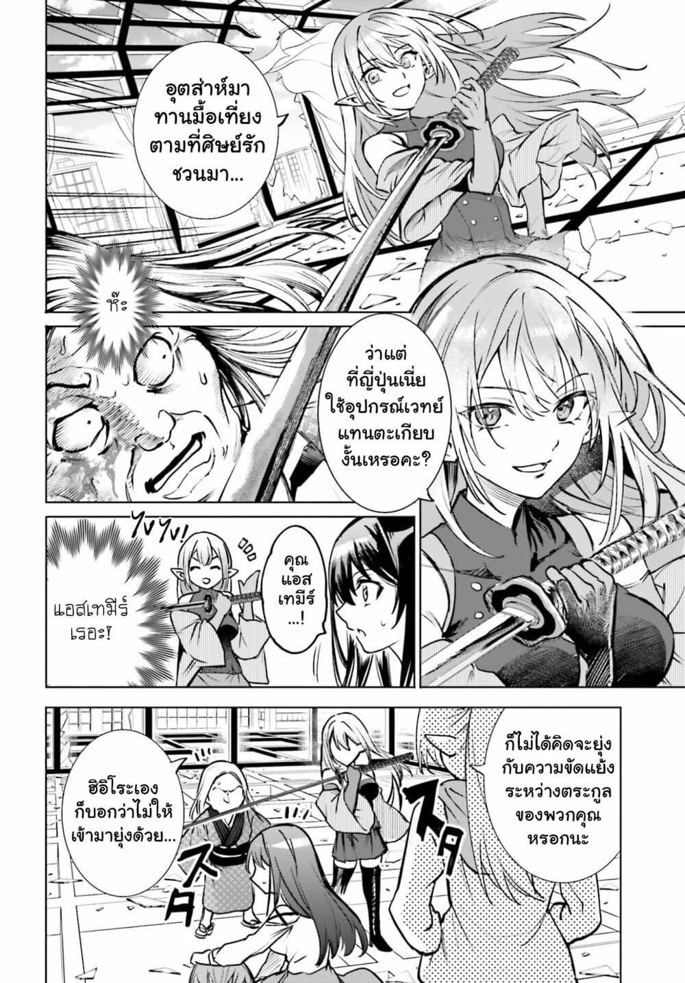 Manga-lc-com อ่านมังงะ อ่านการ์ตูน ออนไลน์ ฟรี Danshi Kinsei Game Sekai de Ore ga Yarubeki Yuiitsu no Koto Yuri no Ma ni Hasamaru Otoko to Shite Tensei shite shimaimashita ตอนที่ 1 2 3 4 5 6 7 8 9 10 11 12 13 14 ฟรี ไม่มีโฆษณา Manga-lc - อ่าน มังงะ อ่าน การ์ตูน ออนไลน์ อ่านมังงะ ฟรี