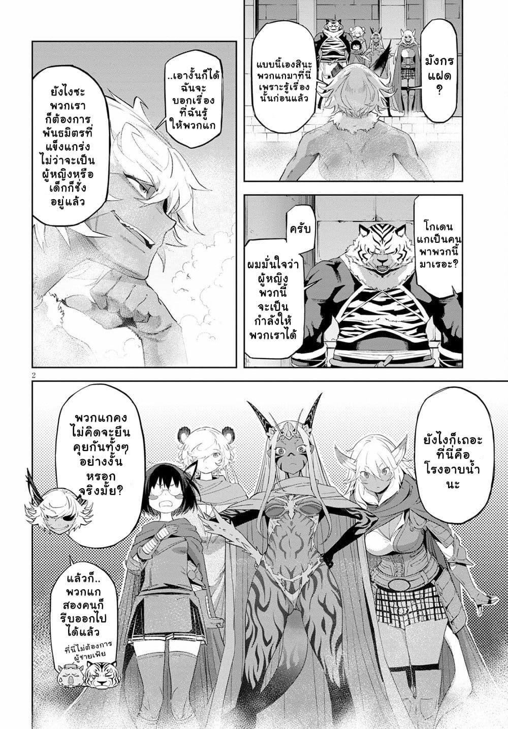 Manga-lc-com อ่านมังงะ อ่านการ์ตูน ออนไลน์ ฟรี Game of Familia Kazoku Senki ตอนที่ 1 2 3 4 5 6 7 8 9 10 11 12 13 14 ฟรี ไม่มีโฆษณา Manga-lc - อ่าน มังงะ อ่าน การ์ตูน ออนไลน์ อ่านมังงะ ฟรี