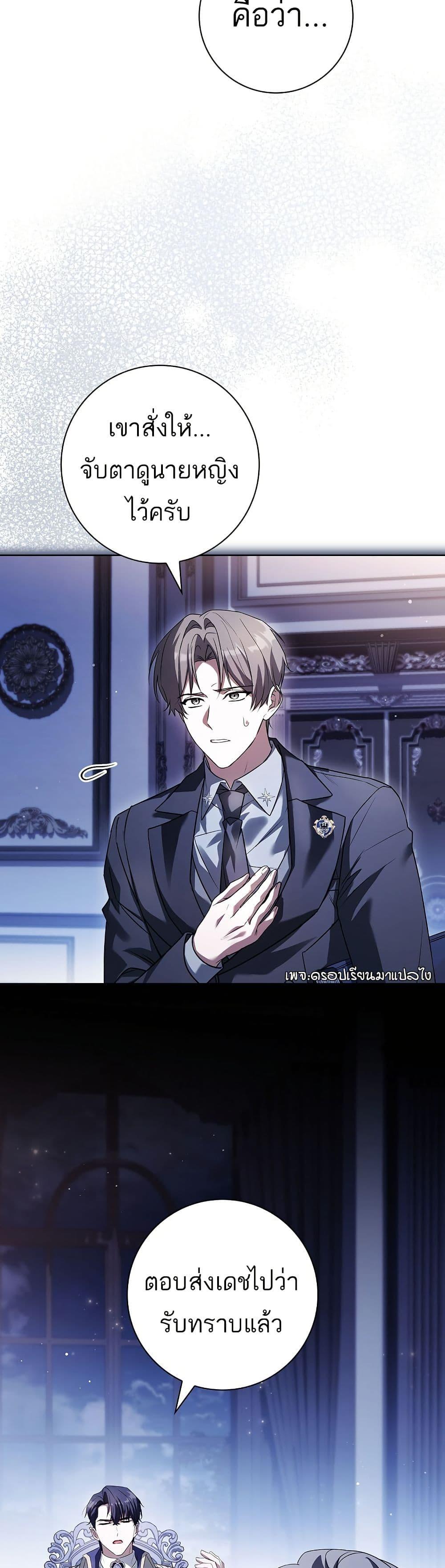 Manga-lc-com อ่านมังงะ อ่านการ์ตูน ออนไลน์ ฟรี Honey, Why Can’t We Get a Divorce ตอนที่ 1 2 3 4 5 6 7 8 9 10 11 12 13 14 ฟรี ไม่มีโฆษณา Manga-lc - อ่าน มังงะ อ่าน การ์ตูน ออนไลน์ อ่านมังงะ ฟรี