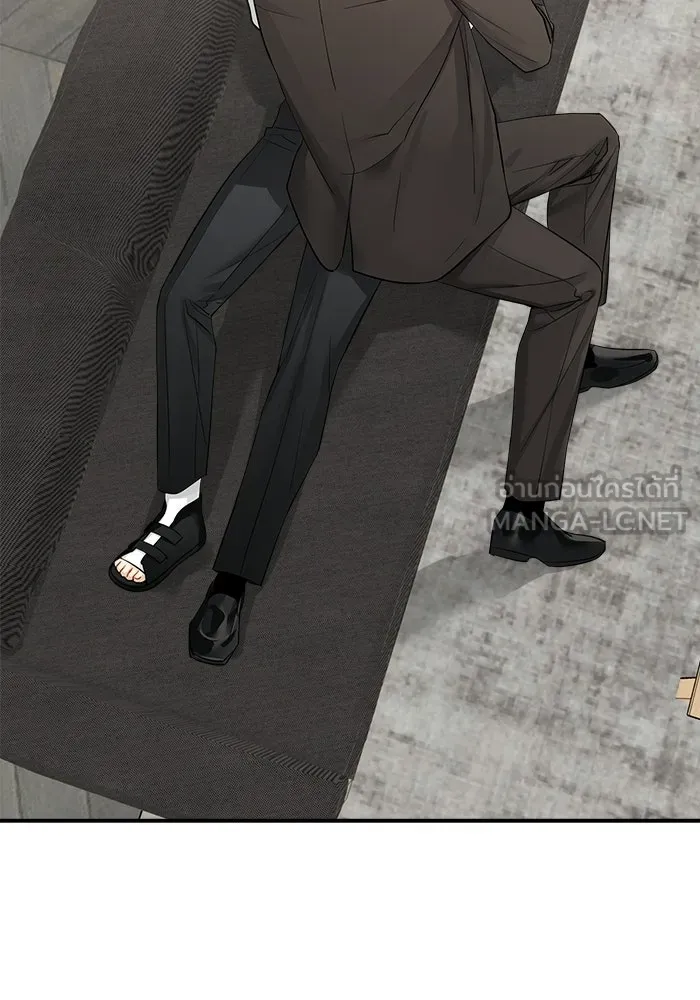 Good Gosh Daddy ตอนที่ 33 โอกาส รูปที่ 51