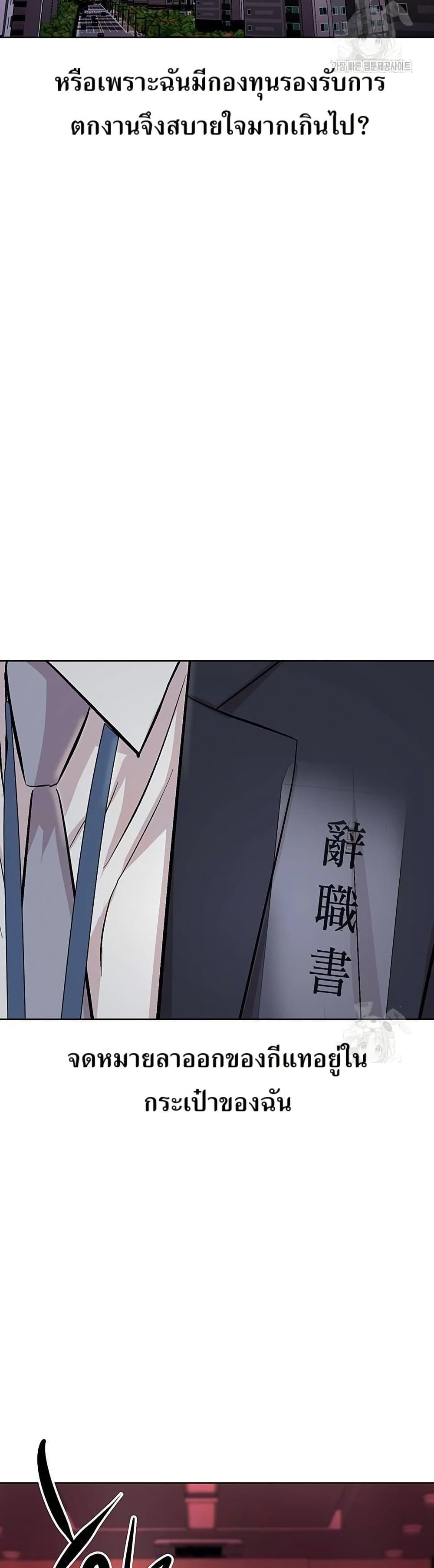 Manga-lc-com อ่านมังงะ อ่านการ์ตูน ออนไลน์ ฟรี Lotto 1st Place Winner Goes to Work Too ตอนที่ 1 2 3 4 5 6 7 8 9 10 11 12 13 14 ฟรี ไม่มีโฆษณา Manga-lc - อ่าน มังงะ อ่าน การ์ตูน ออนไลน์ อ่านมังงะ ฟรี