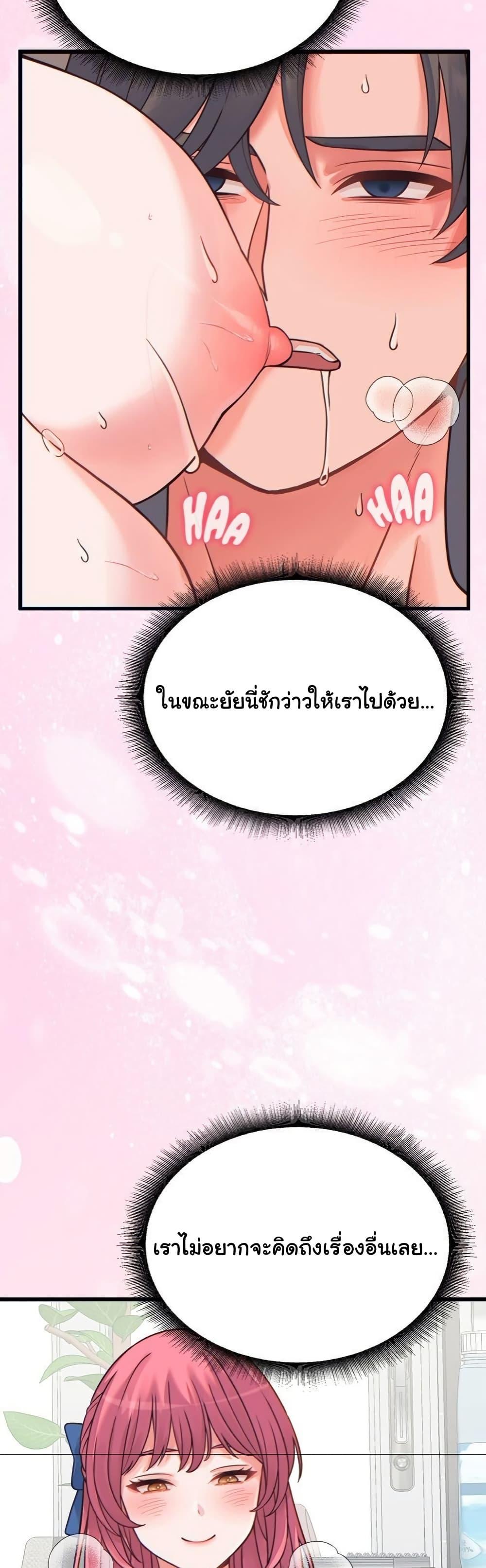 Doujin-Lc- อ่าน โดจิน มังฮวา เกาหลี ญี่ปุ่น จีน แปลไทย From Pauper to Prince ตอนที่ 1 2 3 4 5 6 7 8 9 10 11 12 13 14 ฟรี ไม่มีโฆษณา อ่าน โดจิน Manhwa เกาหลี ญี่ปุ่น จีน เรามีครบ คัดมาให้เน้นๆ โดจิน 18+ รับประกันความฟินโดย  Doujin Lc