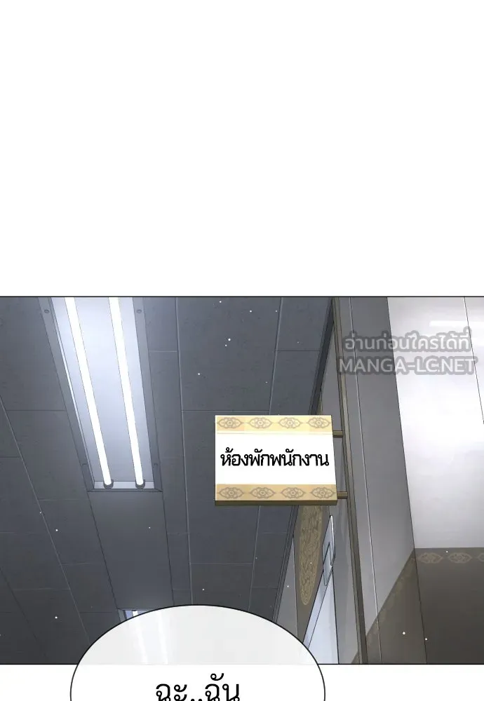 นักฆ่าย้อนวัย ตอนที่ 42 รูปที่ 147