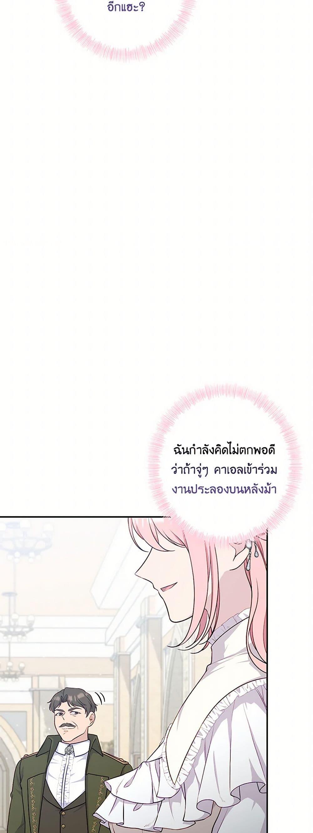 Manga-lc-com อ่านมังงะ อ่านการ์ตูน ออนไลน์ ฟรี The Villain’s Young Backer ตอนที่ 1 2 3 4 5 6 7 8 9 10 11 12 13 14 ฟรี ไม่มีโฆษณา Manga-lc - อ่าน มังงะ อ่าน การ์ตูน ออนไลน์ อ่านมังงะ ฟรี