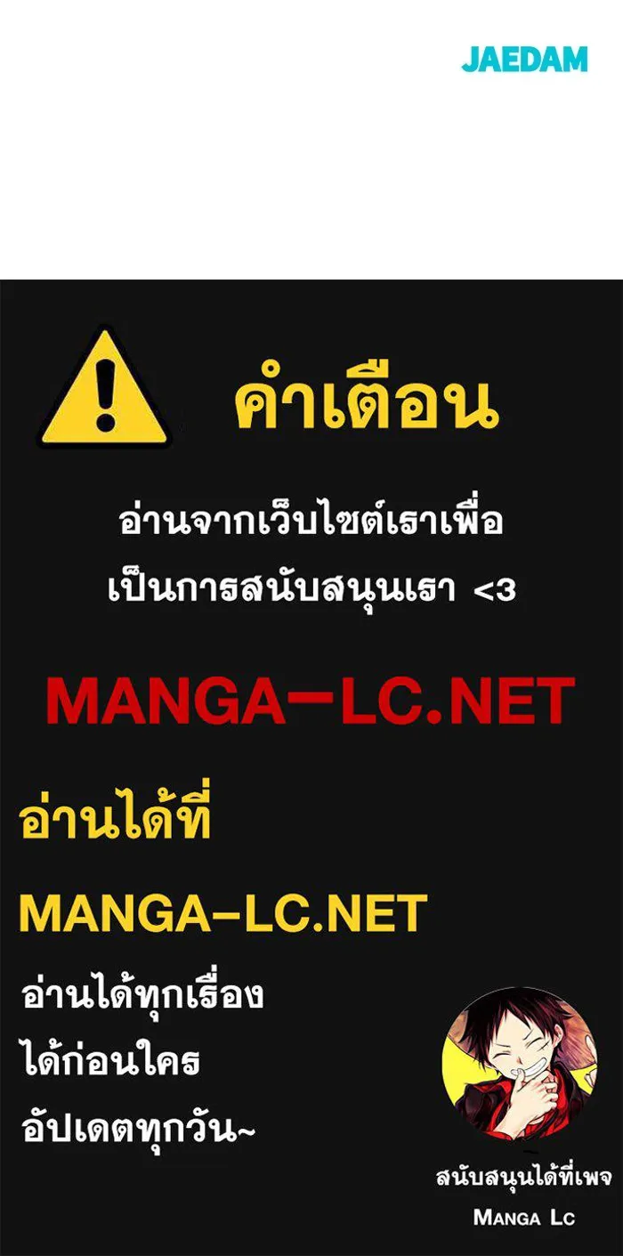 ราชินีนักบู๊ ตอนที่ 8 รูปที่ 166