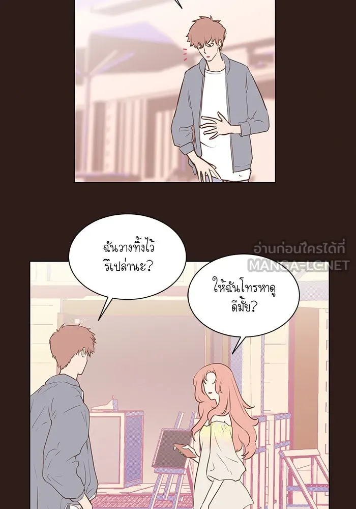 อย่าล้อเล่นกับหัวใจ ตอนที่ 19 รูปที่ 39