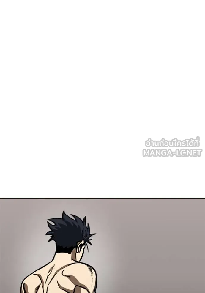 ราชาแห่งอ็อกทากอน ตอนที่ 160 รูปที่ 94