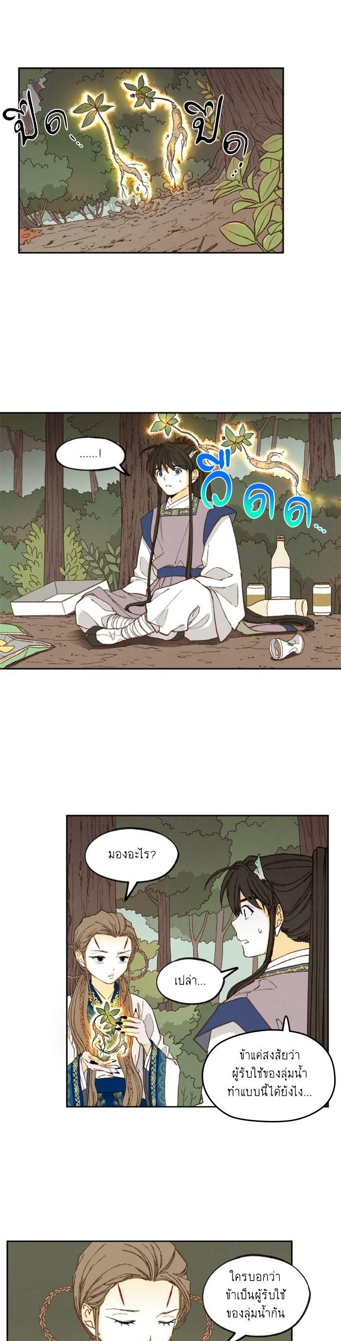 Manga-lc-com อ่านมังงะ อ่านการ์ตูน ออนไลน์ ฟรี How to Become a Dragon ตอนที่ 1 2 3 4 5 6 7 8 9 10 11 12 13 14 ฟรี ไม่มีโฆษณา Manga-lc - อ่าน มังงะ อ่าน การ์ตูน ออนไลน์ อ่านมังงะ ฟรี