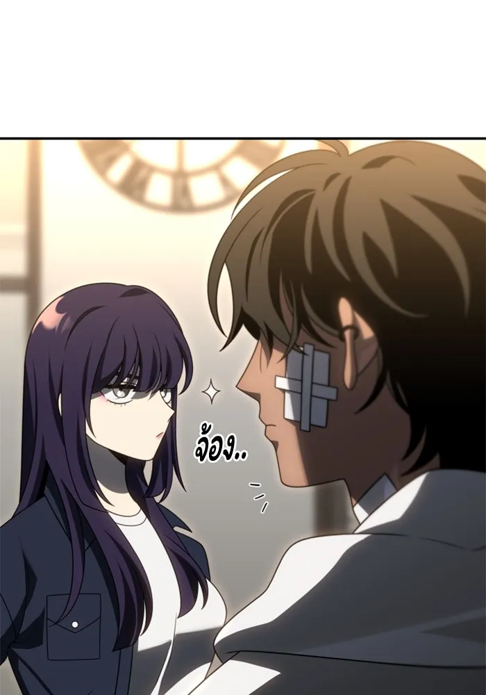 อดีตบอสหอคอย ตอนที่ 75 รูปที่ 121