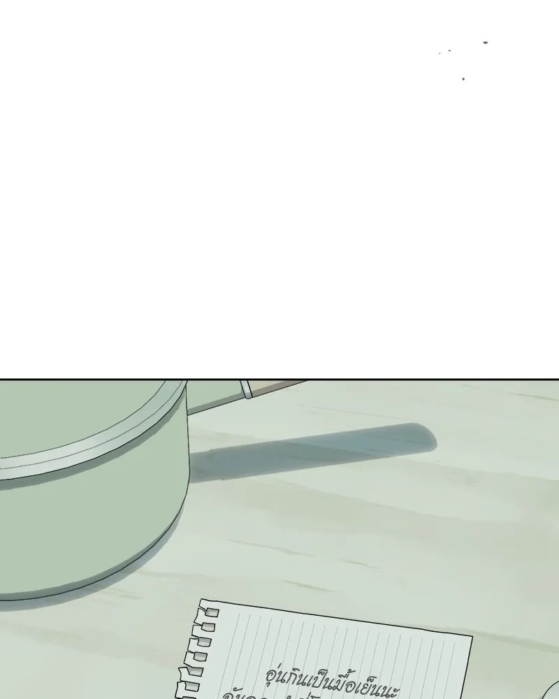 บุปผารุ่มราคะ ตอนที่ 9 รูปที่ 121