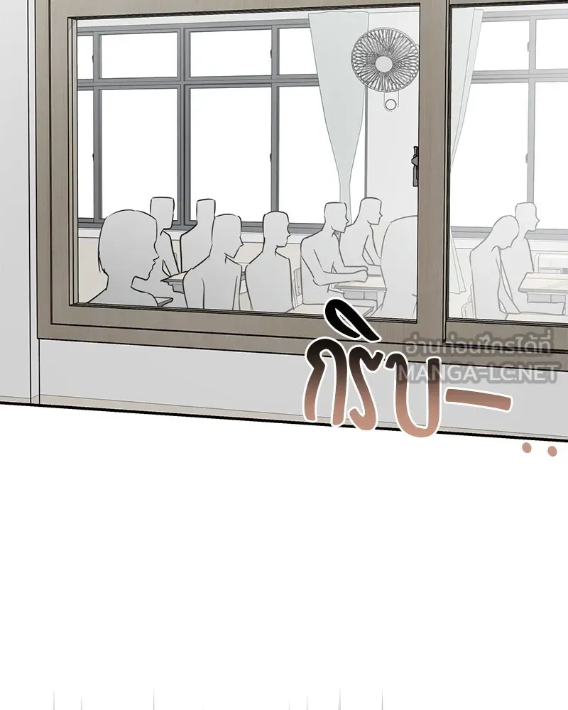 สี่สาวชาวกี ตอนที่ 17 วันสังเกตการณ์ชั้นเรียน (จบ) รูปที่ 3