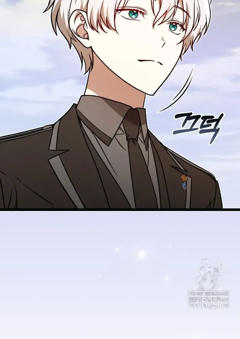 Concept Grasping Magic Genius ตอนที่ ตอนที่ 52 รูปที่ 70