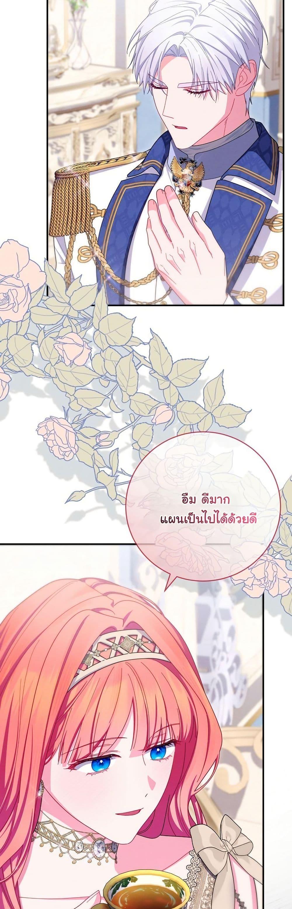 Manga-lc-com อ่านมังงะ อ่านการ์ตูน ออนไลน์ ฟรี How to Survive as a Villainess on the Verge of Death ตอนที่ 1 2 3 4 5 6 7 8 9 10 11 12 13 14 ฟรี ไม่มีโฆษณา Manga-lc - อ่าน มังงะ อ่าน การ์ตูน ออนไลน์ อ่านมังงะ ฟรี