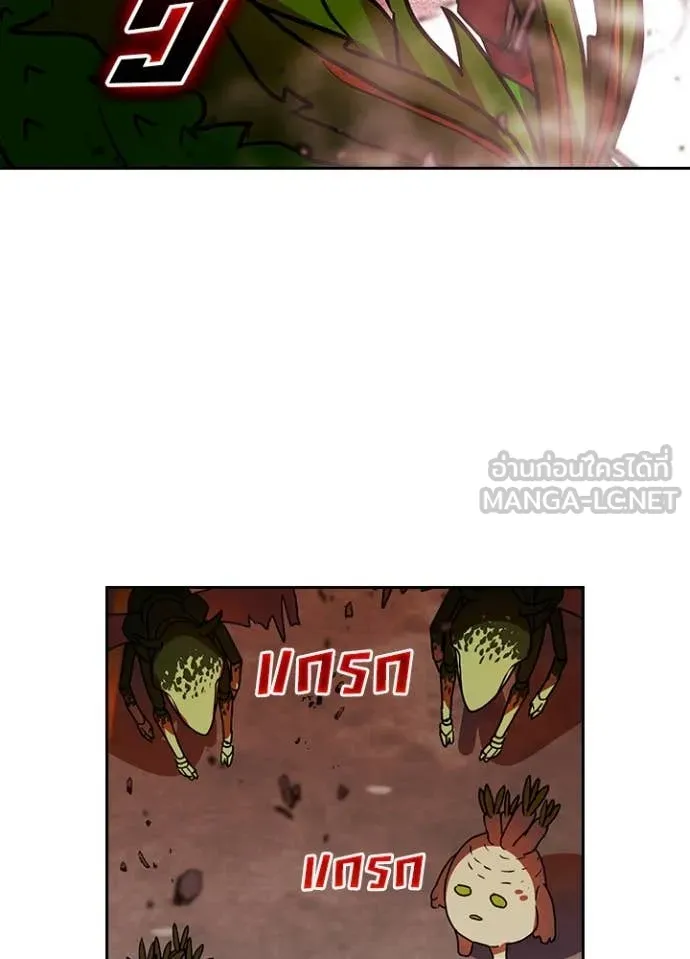 เป้าหมายครั้งที่ 2 ตอนที่ 70 รูปที่ 96