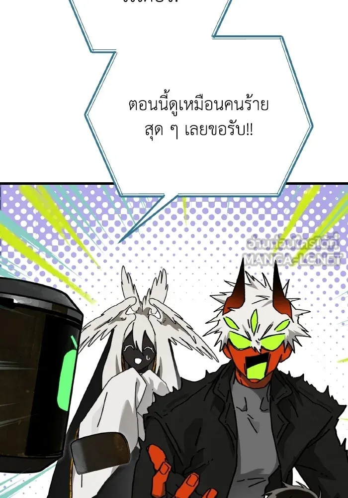 มัมหมีจ๋าหนูมาแบ๊ว ตอนที่ ตอนพิเศษ 9 รูปที่ 33