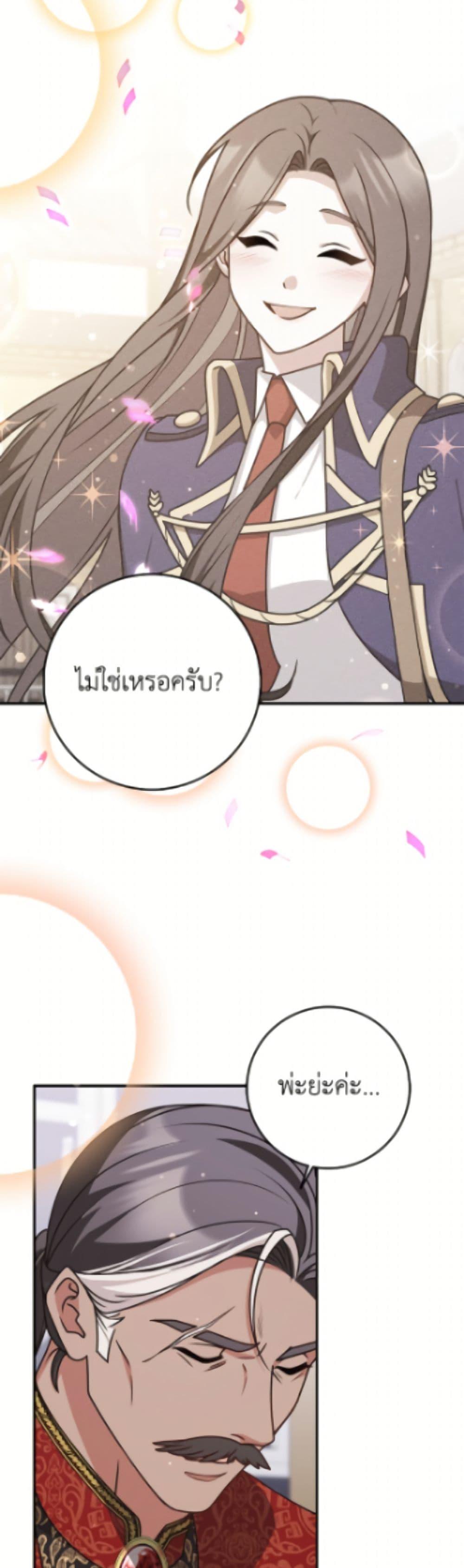 Manga-lc-com อ่านมังงะ อ่านการ์ตูน ออนไลน์ ฟรี Friends Shouldn’t Act This Way ตอนที่ 1 2 3 4 5 6 7 8 9 10 11 12 13 14 ฟรี ไม่มีโฆษณา Manga-lc - อ่าน มังงะ อ่าน การ์ตูน ออนไลน์ อ่านมังงะ ฟรี