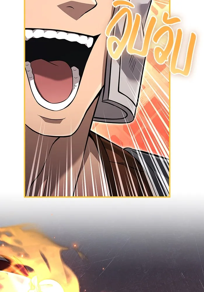 เอาชีวิตรอดในเกมฉบับคนเถื่อน ตอนที่ 75 มอนสเตอร์ที่วนเวียนไปมา รูปที่ 61