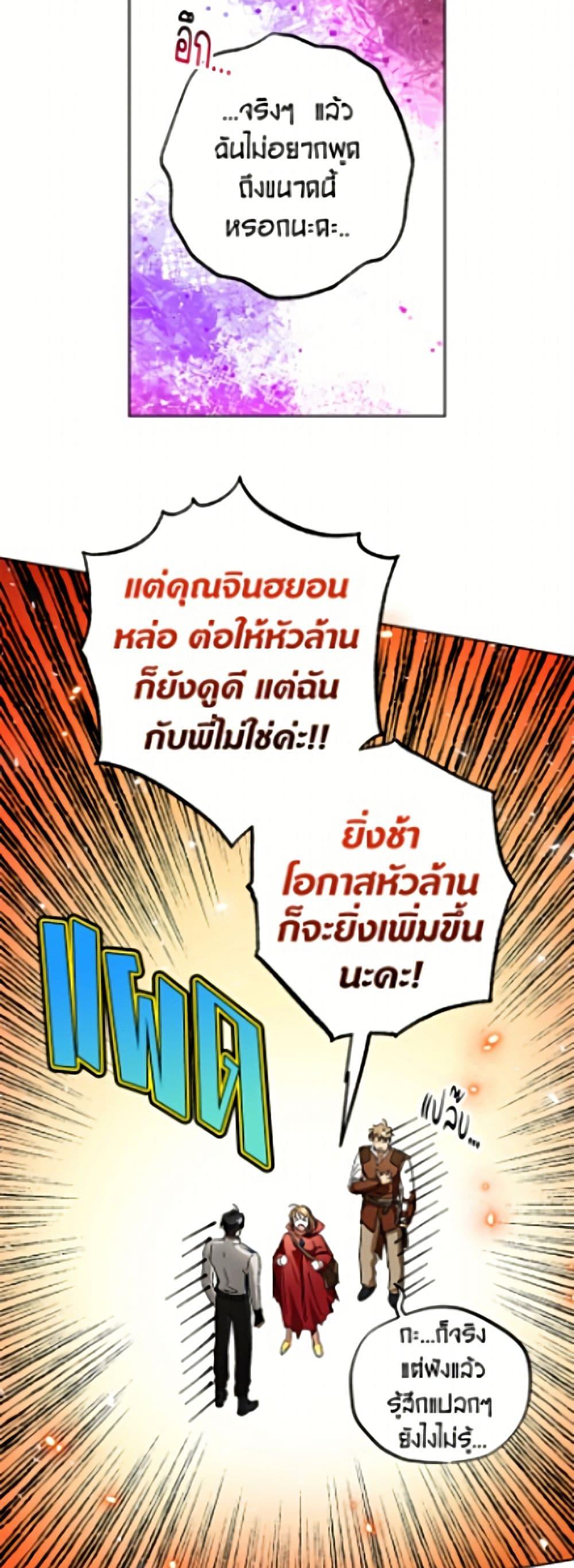 Manga-lc-com อ่านมังงะ อ่านการ์ตูน ออนไลน์ ฟรี The Housekeeper of the Dungeon ตอนที่ 1 2 3 4 5 6 7 8 9 10 11 12 13 14 ฟรี ไม่มีโฆษณา Manga-lc - อ่าน มังงะ อ่าน การ์ตูน ออนไลน์ อ่านมังงะ ฟรี