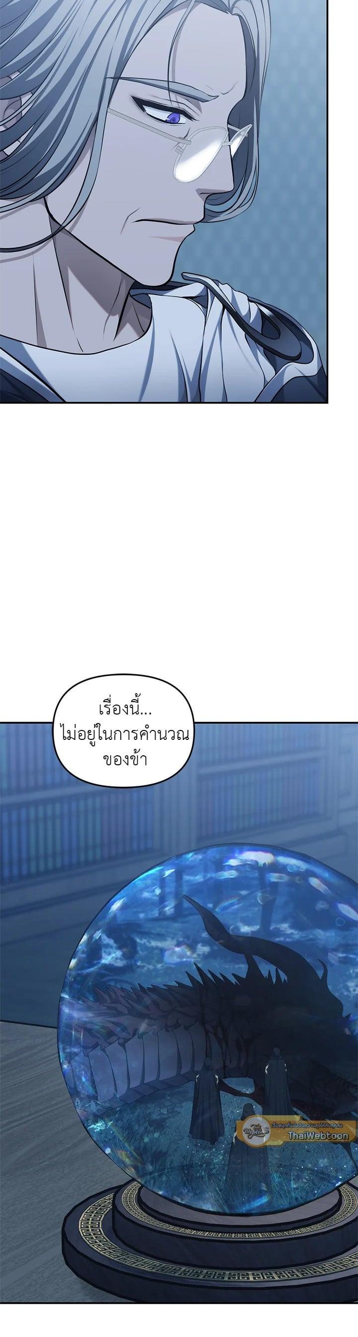Manga-lc-com อ่านมังงะ อ่านการ์ตูน ออนไลน์ ฟรี Second Life Ranker ตอนที่ 1 2 3 4 5 6 7 8 9 10 11 12 13 14 ฟรี ไม่มีโฆษณา Manga-lc - อ่าน มังงะ อ่าน การ์ตูน ออนไลน์ อ่านมังงะ ฟรี