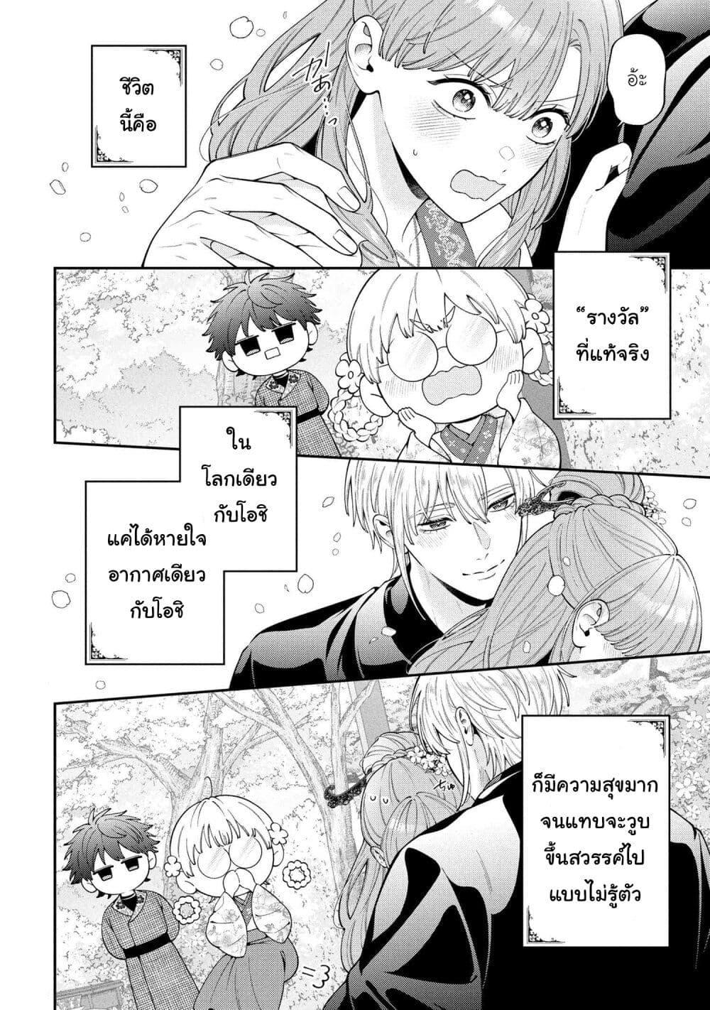 Manga-lc-com อ่านมังงะ อ่านการ์ตูน ออนไลน์ ฟรี Akuyaku Reijo Wa Moe Wo Abiru Hodo Sesshu Shitai! ตอนที่ 1 2 3 4 5 6 7 8 9 10 11 12 13 14 ฟรี ไม่มีโฆษณา Manga-lc - อ่าน มังงะ อ่าน การ์ตูน ออนไลน์ อ่านมังงะ ฟรี