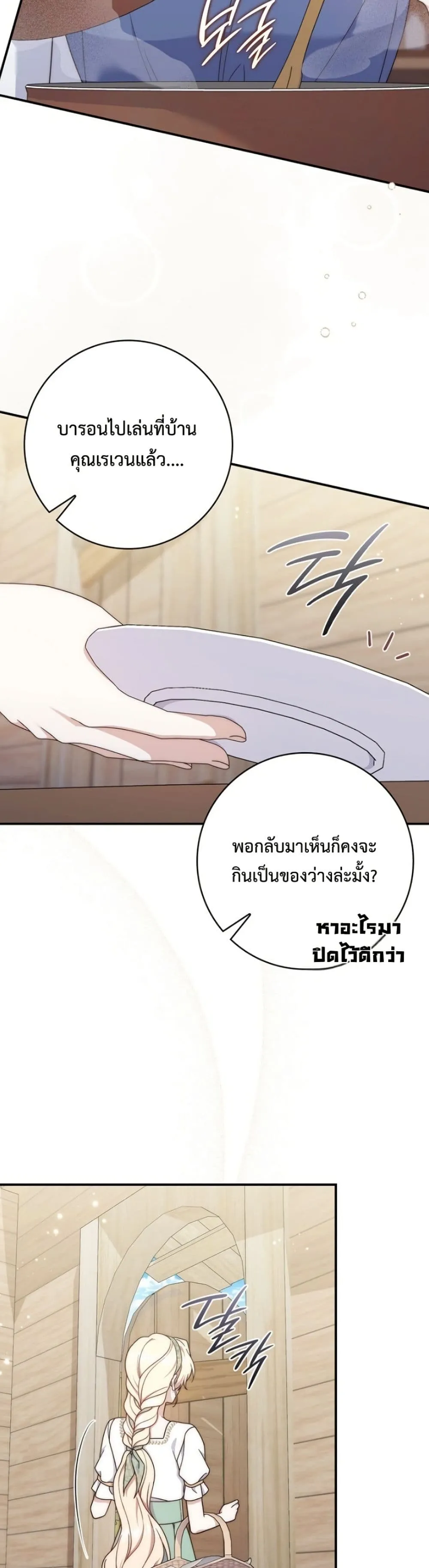 Manga-lc-com อ่านมังงะ อ่านการ์ตูน ออนไลน์ ฟรี The Emperor’s Marriage Scam ตอนที่ 1 2 3 4 5 6 7 8 9 10 11 12 13 14 ฟรี ไม่มีโฆษณา Manga-lc - อ่าน มังงะ อ่าน การ์ตูน ออนไลน์ อ่านมังงะ ฟรี