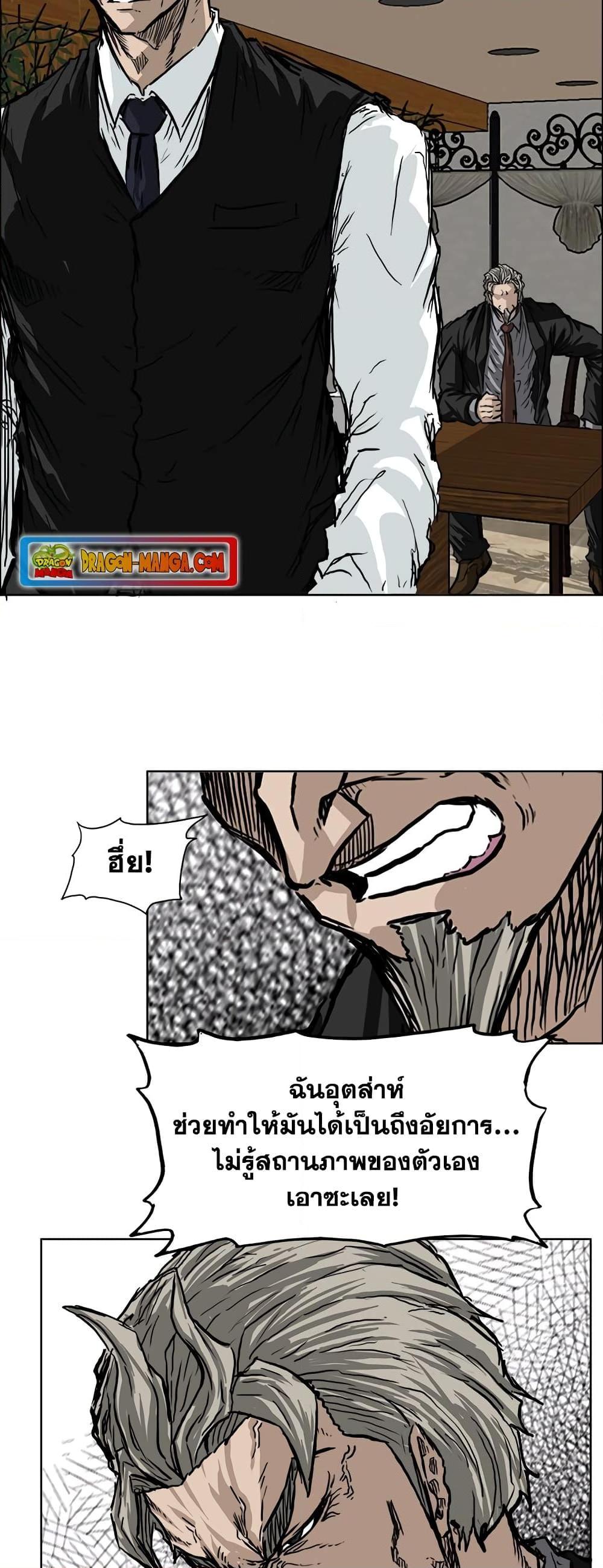 Manga-lc-com อ่านมังงะ อ่านการ์ตูน ออนไลน์ ฟรี Boss in School ตอนที่ 1 2 3 4 5 6 7 8 9 10 11 12 13 14 ฟรี ไม่มีโฆษณา Manga-lc - อ่าน มังงะ อ่าน การ์ตูน ออนไลน์ อ่านมังงะ ฟรี