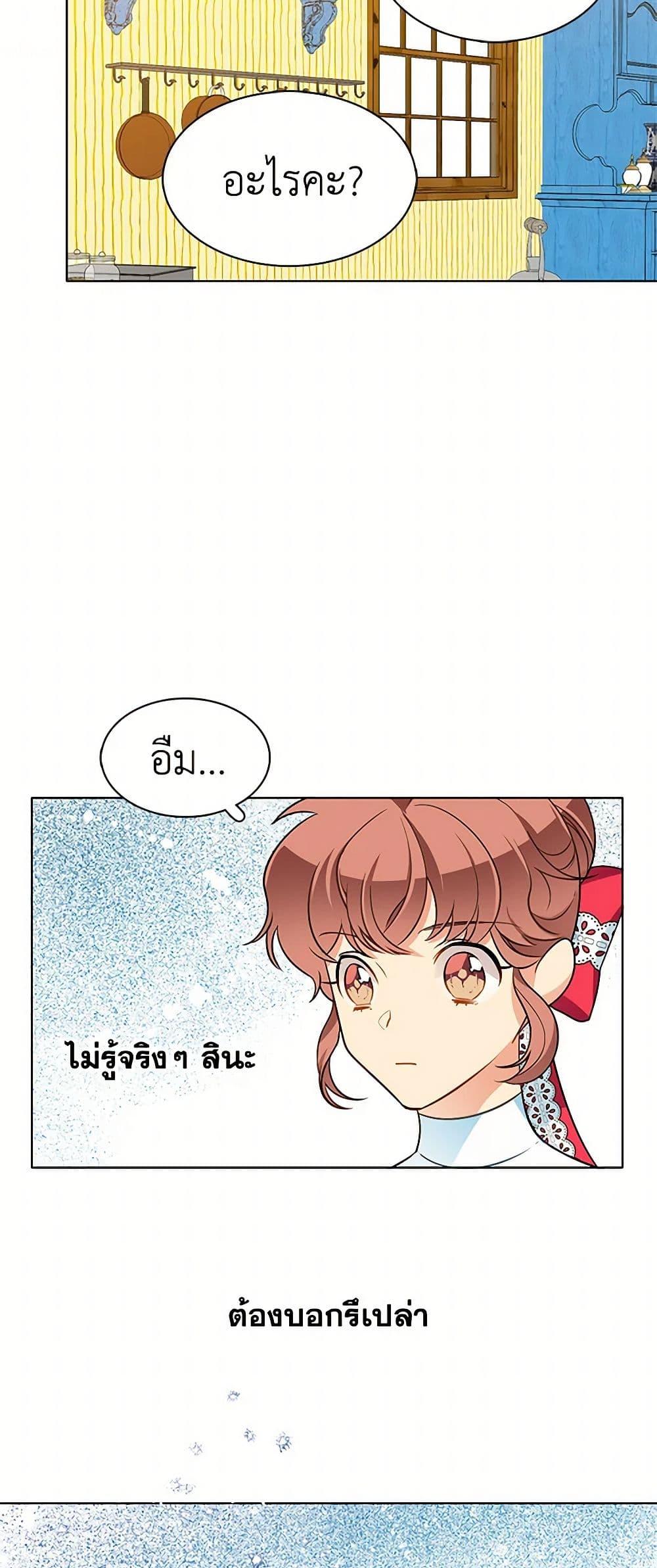 Manga-lc-com อ่านมังงะ อ่านการ์ตูน ออนไลน์ ฟรี The Detective Of Muiella ตอนที่ 1 2 3 4 5 6 7 8 9 10 11 12 13 14 ฟรี ไม่มีโฆษณา Manga-lc - อ่าน มังงะ อ่าน การ์ตูน ออนไลน์ อ่านมังงะ ฟรี