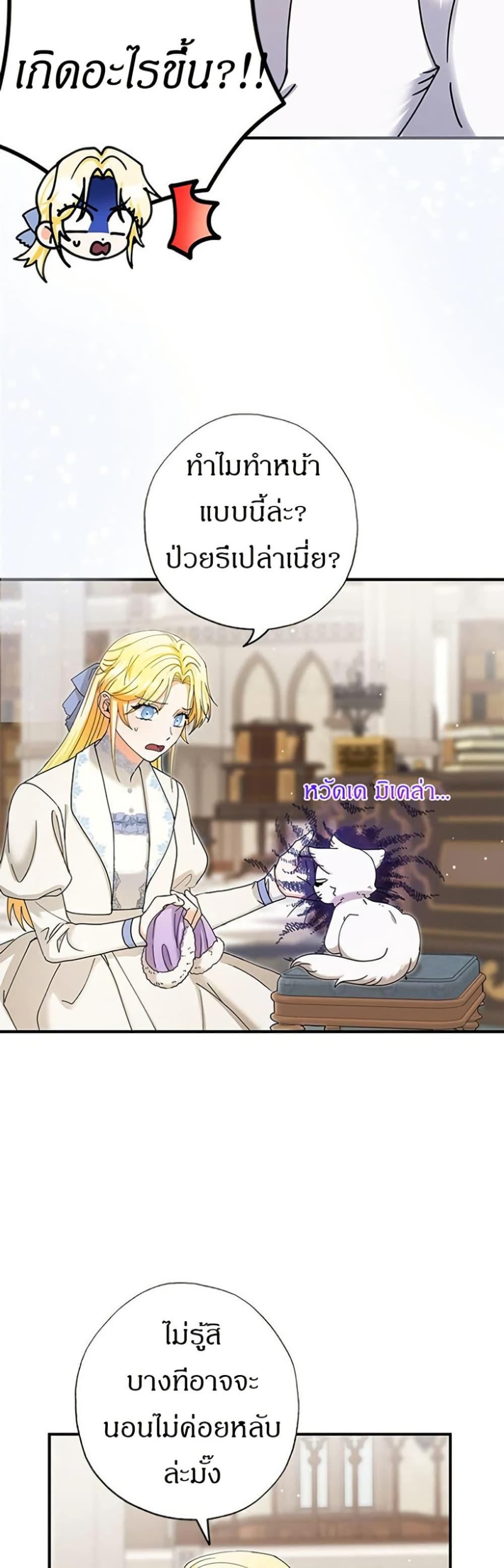 Manga-lc-com อ่านมังงะ อ่านการ์ตูน ออนไลน์ ฟรี I Became the Emperor’s Cat ตอนที่ 1 2 3 4 5 6 7 8 9 10 11 12 13 14 ฟรี ไม่มีโฆษณา Manga-lc - อ่าน มังงะ อ่าน การ์ตูน ออนไลน์ อ่านมังงะ ฟรี
