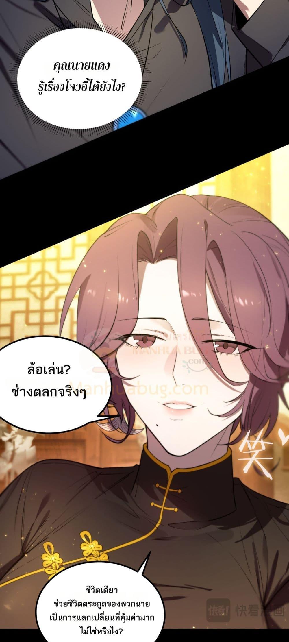 Manga-lc-com อ่านมังงะ อ่านการ์ตูน ออนไลน์ ฟรี SSSlevelSaint ตอนที่ 1 2 3 4 5 6 7 8 9 10 11 12 13 14 ฟรี ไม่มีโฆษณา Manga-lc - อ่าน มังงะ อ่าน การ์ตูน ออนไลน์ อ่านมังงะ ฟรี