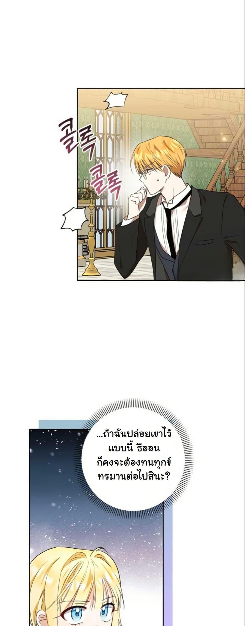 Manga-lc-com อ่านมังงะ อ่านการ์ตูน ออนไลน์ ฟรี The Sister Who Once Hated Me Now Loves Me ตอนที่ 1 2 3 4 5 6 7 8 9 10 11 12 13 14 ฟรี ไม่มีโฆษณา Manga-lc - อ่าน มังงะ อ่าน การ์ตูน ออนไลน์ อ่านมังงะ ฟรี