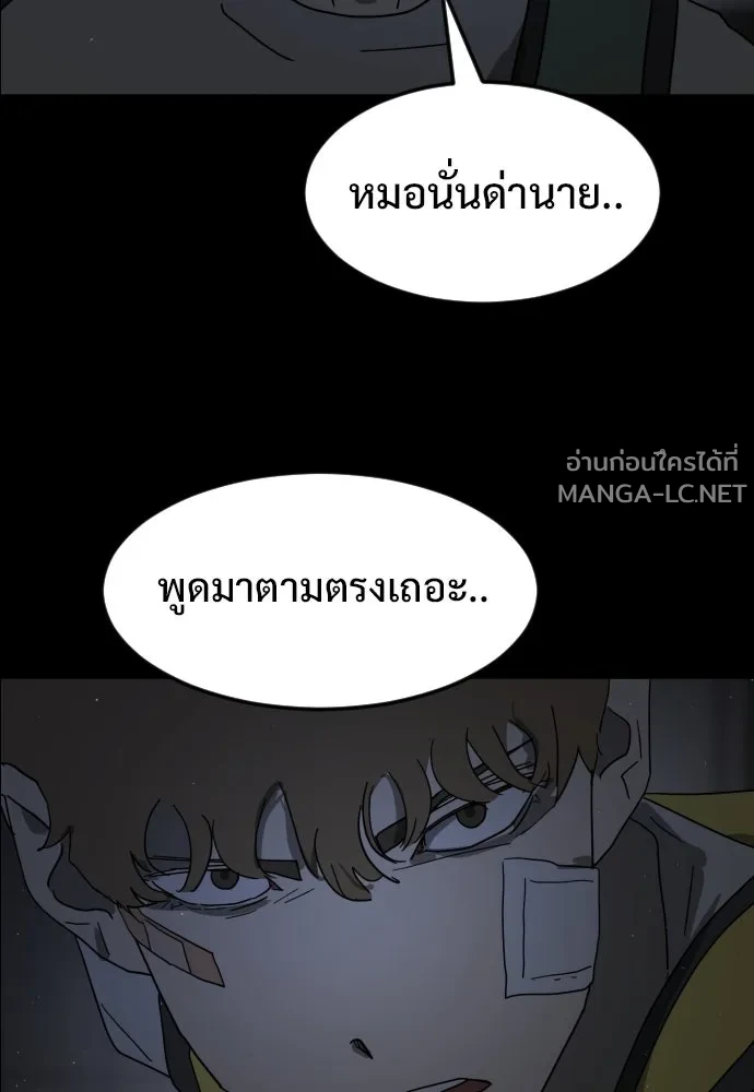 Manga-lc-com อ่านมังงะ อ่านการ์ตูน ออนไลน์ ฟรี วันดีคืนดี โซลก็ ตอนที่ 1 2 3 4 5 6 7 8 9 10 11 12 13 14 ฟรี ไม่มีโฆษณา Manga-lc - อ่าน มังงะ อ่าน การ์ตูน ออนไลน์ อ่านมังงะ ฟรี