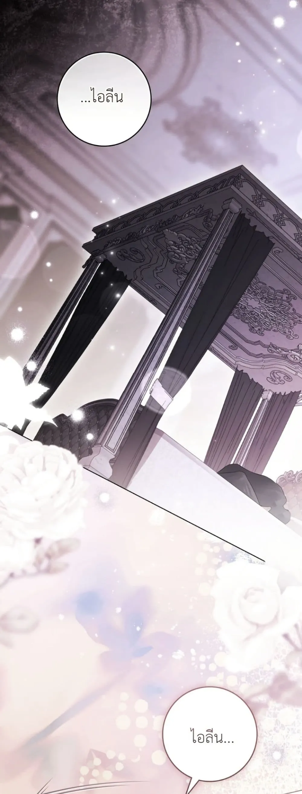 Manga-lc-com อ่านมังงะ อ่านการ์ตูน ออนไลน์ ฟรี A Wicked Husband ตอนที่ 1 2 3 4 5 6 7 8 9 10 11 12 13 14 ฟรี ไม่มีโฆษณา Manga-lc - อ่าน มังงะ อ่าน การ์ตูน ออนไลน์ อ่านมังงะ ฟรี