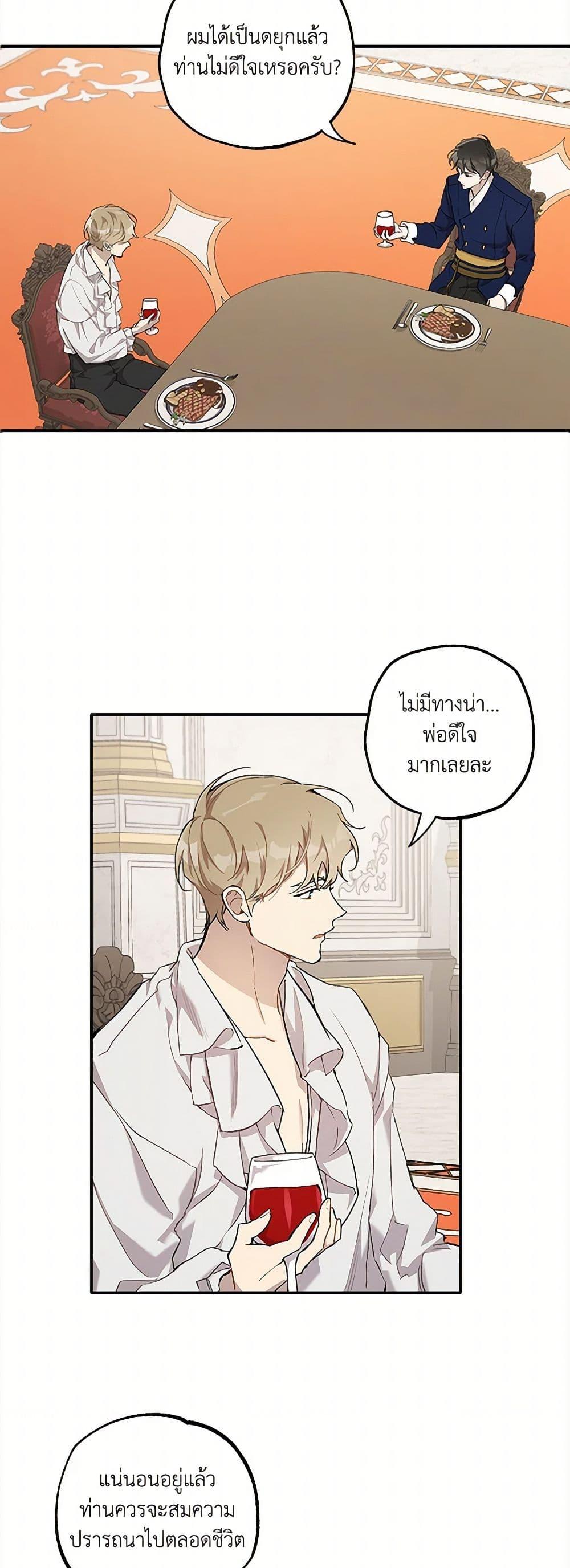 Manga-lc-com อ่านมังงะ อ่านการ์ตูน ออนไลน์ ฟรี It Was All a Mistake ตอนที่ 1 2 3 4 5 6 7 8 9 10 11 12 13 14 ฟรี ไม่มีโฆษณา Manga-lc - อ่าน มังงะ อ่าน การ์ตูน ออนไลน์ อ่านมังงะ ฟรี