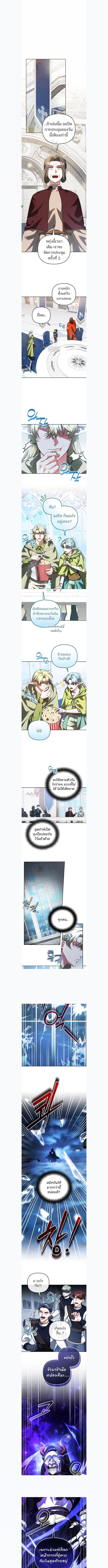Manga-lc-com อ่านมังงะ อ่านการ์ตูน ออนไลน์ ฟรี My clone is becoming a giant ตอนที่ 1 2 3 4 5 6 7 8 9 10 11 12 13 14 ฟรี ไม่มีโฆษณา Manga-lc - อ่าน มังงะ อ่าน การ์ตูน ออนไลน์ อ่านมังงะ ฟรี