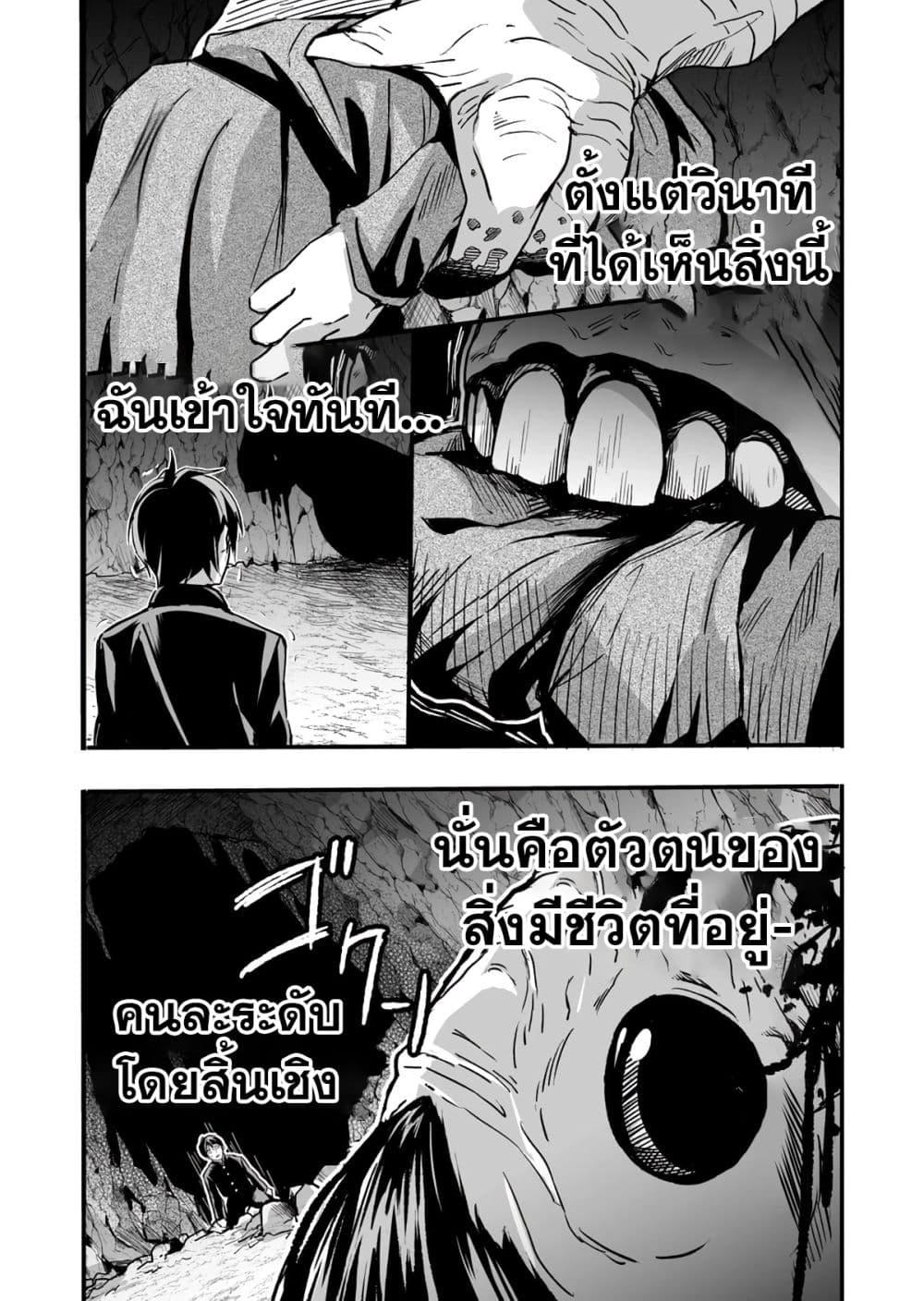 Manga-lc-com อ่านมังงะ อ่านการ์ตูน ออนไลน์ ฟรี In a World Where Levels Rule ตอนที่ 1 2 3 4 5 6 7 8 9 10 11 12 13 14 ฟรี ไม่มีโฆษณา Manga-lc - อ่าน มังงะ อ่าน การ์ตูน ออนไลน์ อ่านมังงะ ฟรี