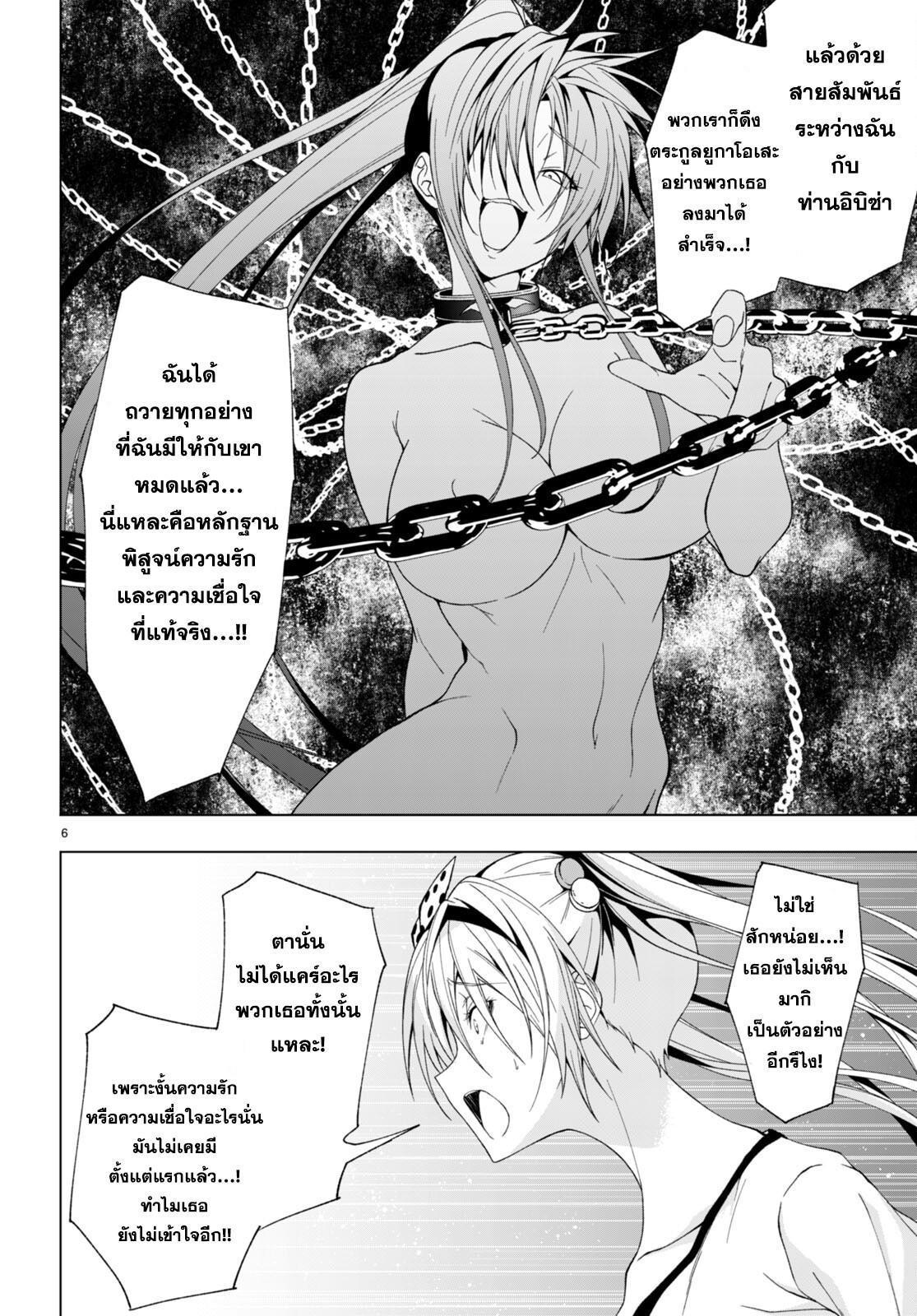 Manga-lc-com อ่านมังงะ อ่านการ์ตูน ออนไลน์ ฟรี Maou Gakuen no Hangyakusha ตอนที่ 1 2 3 4 5 6 7 8 9 10 11 12 13 14 ฟรี ไม่มีโฆษณา Manga-lc - อ่าน มังงะ อ่าน การ์ตูน ออนไลน์ อ่านมังงะ ฟรี