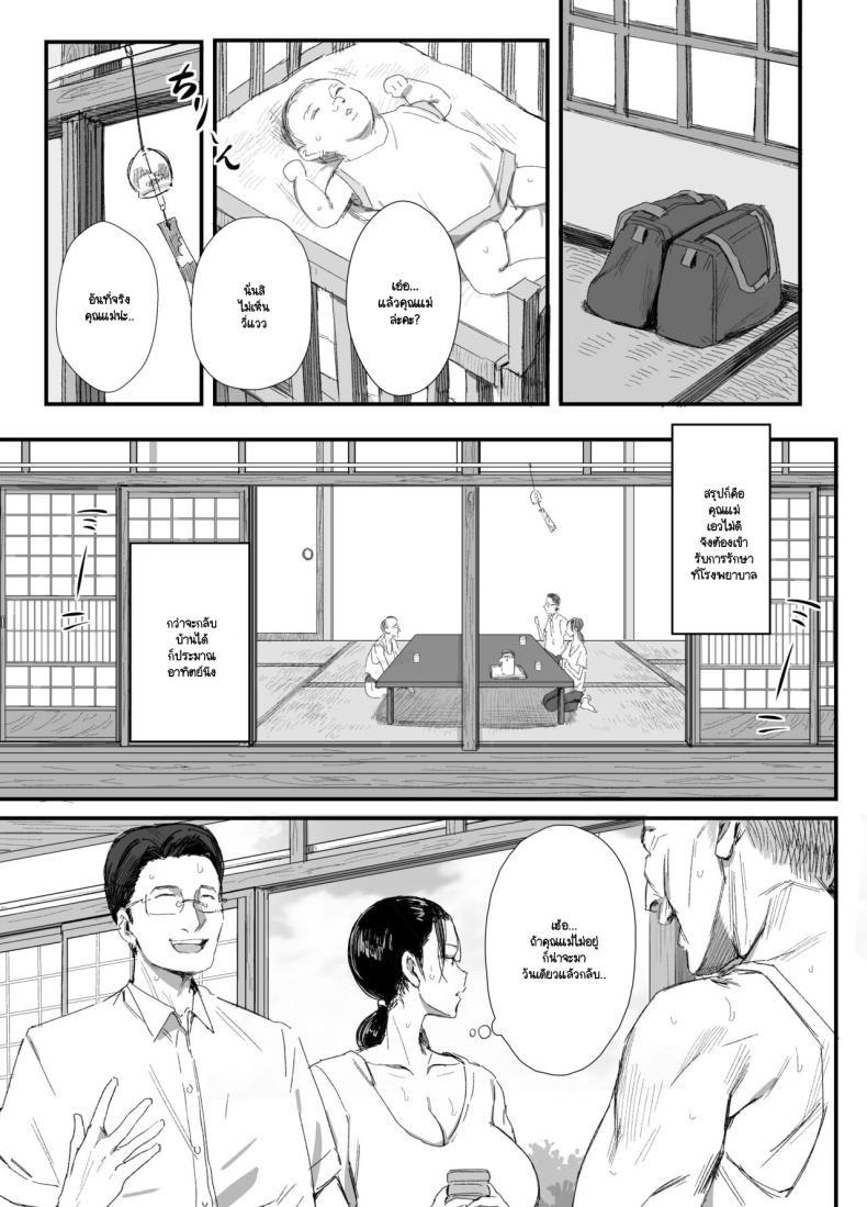 Doujin-Lc- อ่าน โดจิน มังฮวา เกาหลี ญี่ปุ่น จีน แปลไทย พ่อตาตัณหากลับ (Onodera) ตอนที่ 1 2 3 4 5 6 7 8 9 10 11 12 13 14 ฟรี ไม่มีโฆษณา อ่าน โดจิน Manhwa เกาหลี ญี่ปุ่น จีน เรามีครบ คัดมาให้เน้นๆ โดจิน 18+ รับประกันความฟินโดย  Doujin Lc