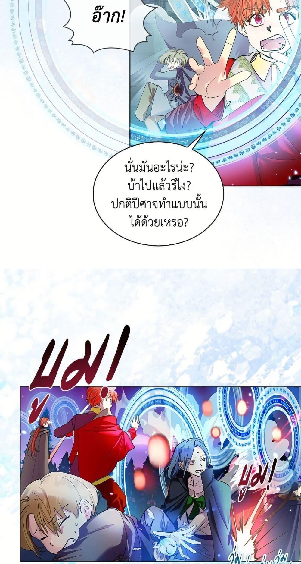 Manga-lc-com อ่านมังงะ อ่านการ์ตูน ออนไลน์ ฟรี Miss Not-So Sidekick ตอนที่ 1 2 3 4 5 6 7 8 9 10 11 12 13 14 ฟรี ไม่มีโฆษณา Manga-lc - อ่าน มังงะ อ่าน การ์ตูน ออนไลน์ อ่านมังงะ ฟรี