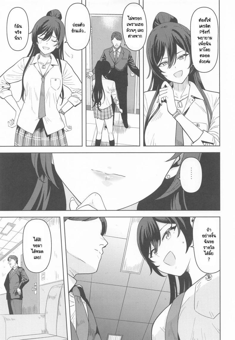 Doujin-Lc- อ่าน โดจิน มังฮวา เกาหลี ญี่ปุ่น จีน แปลไทย รางวัลที่ทำงานได้ดี ขอหน่อยสิคะ [PLANT (Tsurui) ] rashikunaiwatashi ตอนที่ 1 2 3 4 5 6 7 8 9 10 11 12 13 14 ฟรี ไม่มีโฆษณา อ่าน โดจิน Manhwa เกาหลี ญี่ปุ่น จีน เรามีครบ คัดมาให้เน้นๆ โดจิน 18+ รับประกันความฟินโดย  Doujin Lc