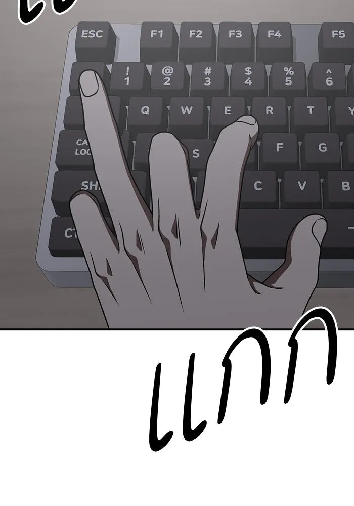 ช่วยเปลี่ยนฉันที ตอนที่ 160. ซองคโยบิน 9 รูปที่ 137