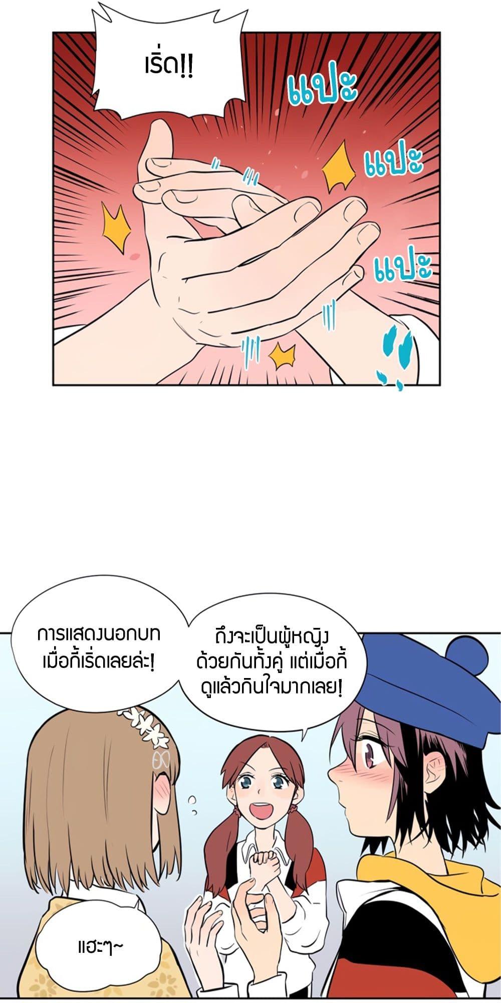 Manga-lc-com อ่านมังงะ อ่านการ์ตูน ออนไลน์ ฟรี Soulmate ตอนที่ 1 2 3 4 5 6 7 8 9 10 11 12 13 14 ฟรี ไม่มีโฆษณา Manga-lc - อ่าน มังงะ อ่าน การ์ตูน ออนไลน์ อ่านมังงะ ฟรี