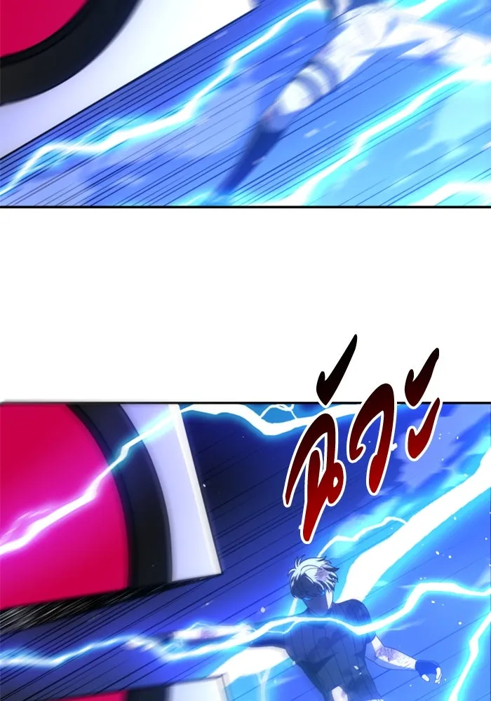 อดีตบอสหอคอย ตอนที่ 51 รูปที่ 50