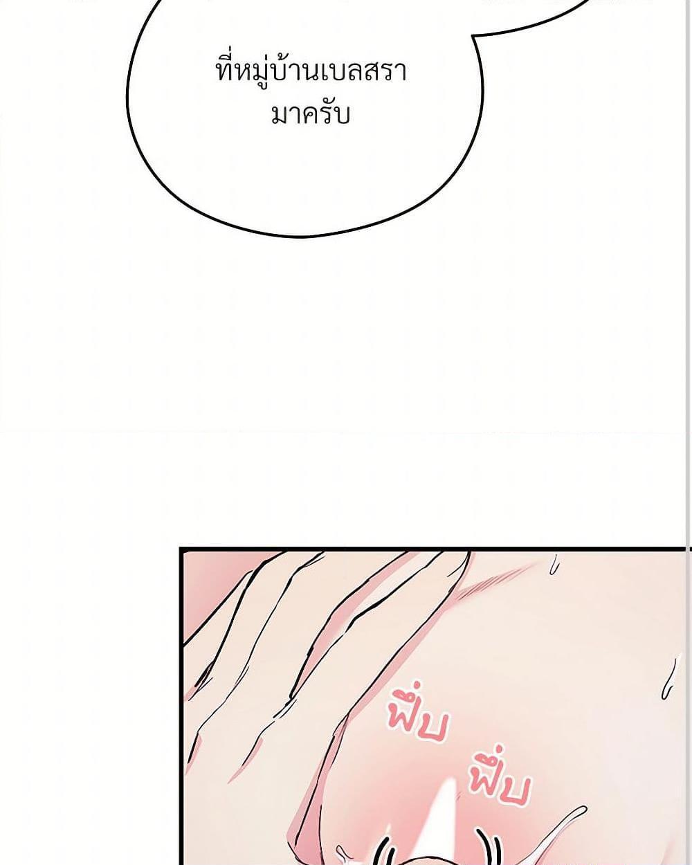 Doujin-Lc- อ่าน โดจิน มังฮวา เกาหลี ญี่ปุ่น จีน แปลไทย I Don’t Want to Bed You! ตอนที่ 1 2 3 4 5 6 7 8 9 10 11 12 13 14 ฟรี ไม่มีโฆษณา อ่าน โดจิน Manhwa เกาหลี ญี่ปุ่น จีน เรามีครบ คัดมาให้เน้นๆ โดจิน 18+ รับประกันความฟินโดย  Doujin Lc