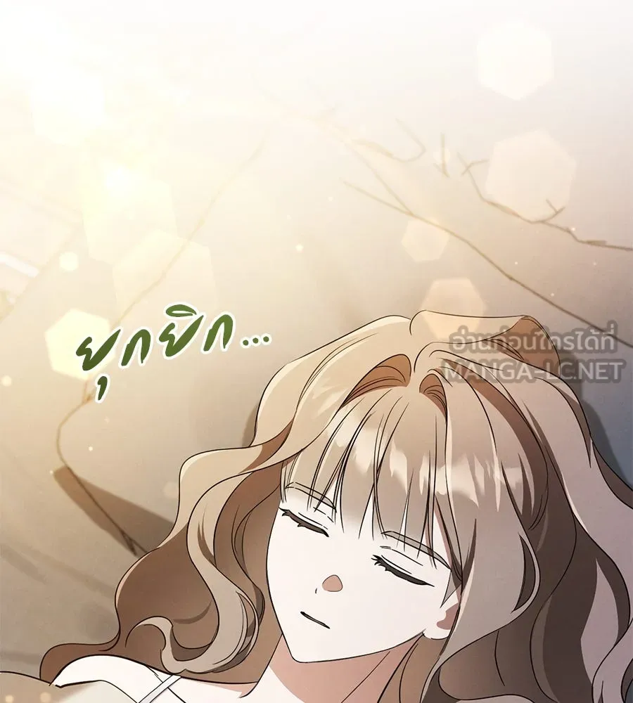 เรือนจำรัก ตอนที่ 59 รูปที่ 108