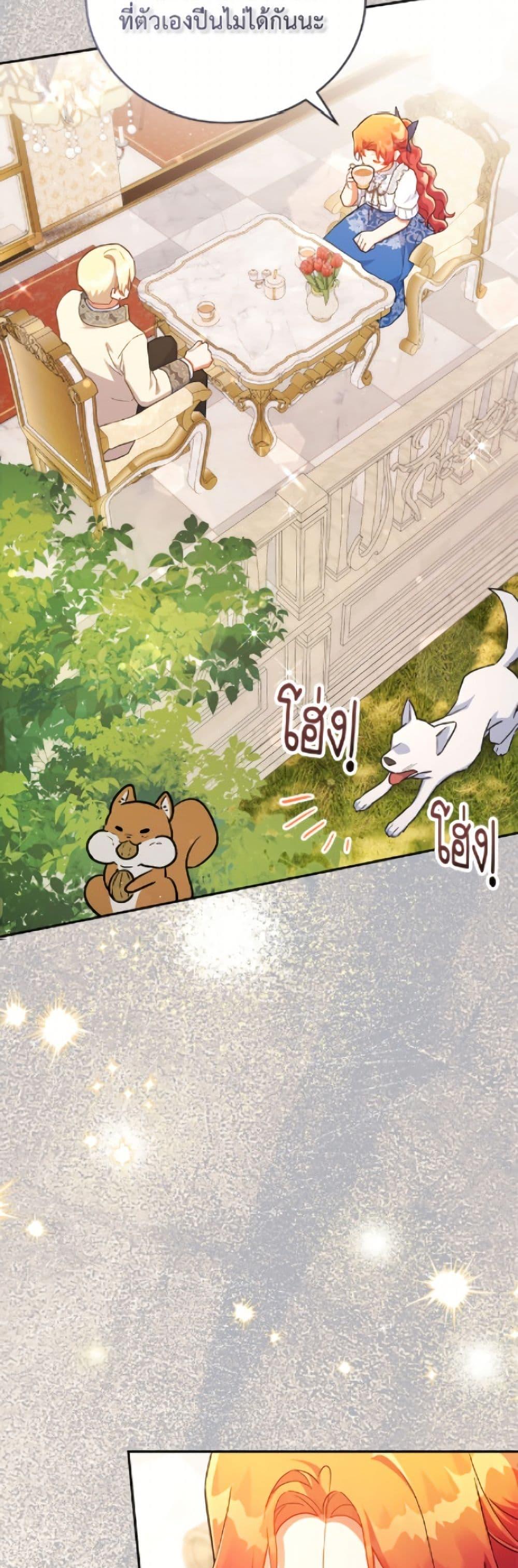 Manga-lc-com อ่านมังงะ อ่านการ์ตูน ออนไลน์ ฟรี The Little Lady Who Makes Flowers Bloom ตอนที่ 1 2 3 4 5 6 7 8 9 10 11 12 13 14 ฟรี ไม่มีโฆษณา Manga-lc - อ่าน มังงะ อ่าน การ์ตูน ออนไลน์ อ่านมังงะ ฟรี