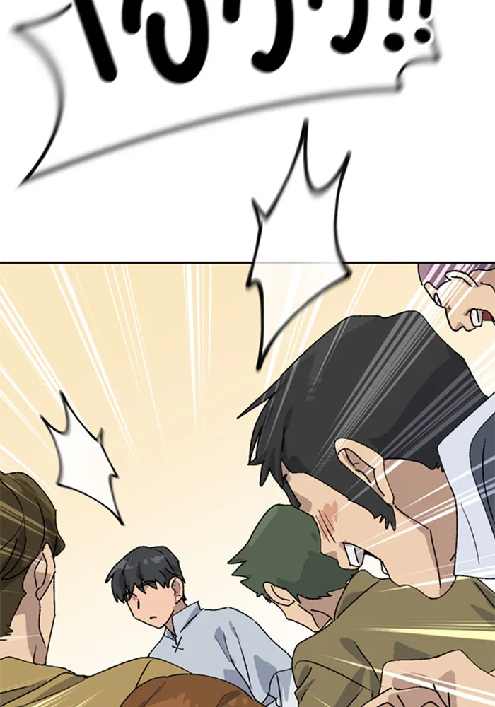 ตั้งแคมป์ฮีลใจในต่างโลก ตอนที่ 22 รูปที่ 142