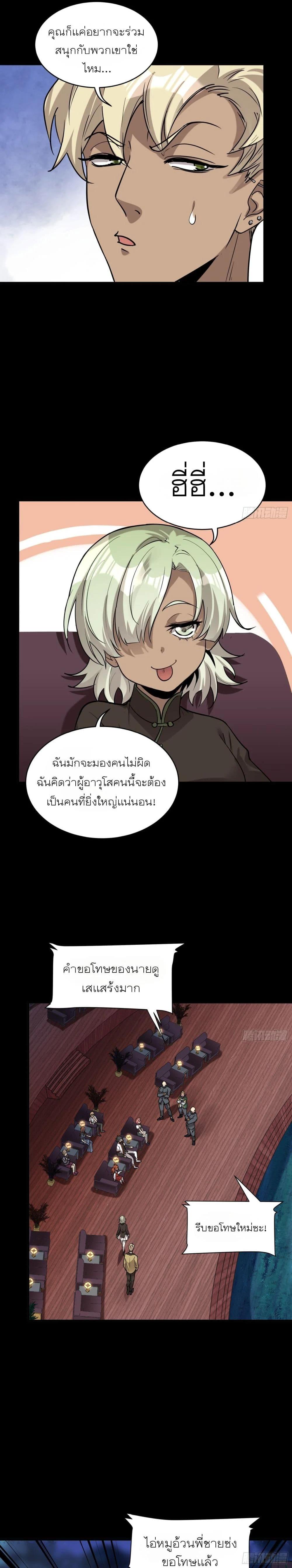 Manga-lc-com อ่านมังงะ อ่านการ์ตูน ออนไลน์ ฟรี Legend of Star General ตอนที่ 1 2 3 4 5 6 7 8 9 10 11 12 13 14 ฟรี ไม่มีโฆษณา Manga-lc - อ่าน มังงะ อ่าน การ์ตูน ออนไลน์ อ่านมังงะ ฟรี