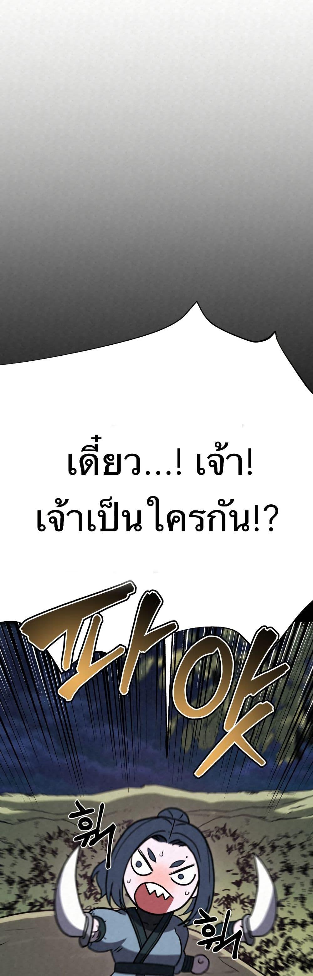 Manga-lc-com อ่านมังงะ อ่านการ์ตูน ออนไลน์ ฟรี Black Fox Sword Master of Mount Kunlun ตอนที่ 1 2 3 4 5 6 7 8 9 10 11 12 13 14 ฟรี ไม่มีโฆษณา Manga-lc - อ่าน มังงะ อ่าน การ์ตูน ออนไลน์ อ่านมังงะ ฟรี