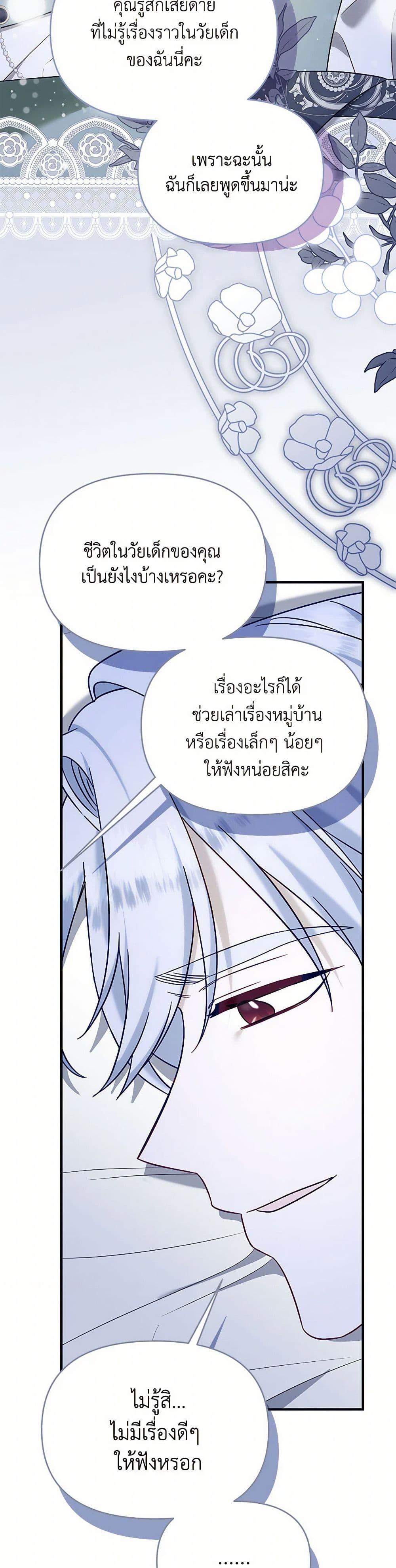 Manga-lc-com อ่านมังงะ อ่านการ์ตูน ออนไลน์ ฟรี I Stole the Child of My War-Mad Husband ตอนที่ 1 2 3 4 5 6 7 8 9 10 11 12 13 14 ฟรี ไม่มีโฆษณา Manga-lc - อ่าน มังงะ อ่าน การ์ตูน ออนไลน์ อ่านมังงะ ฟรี