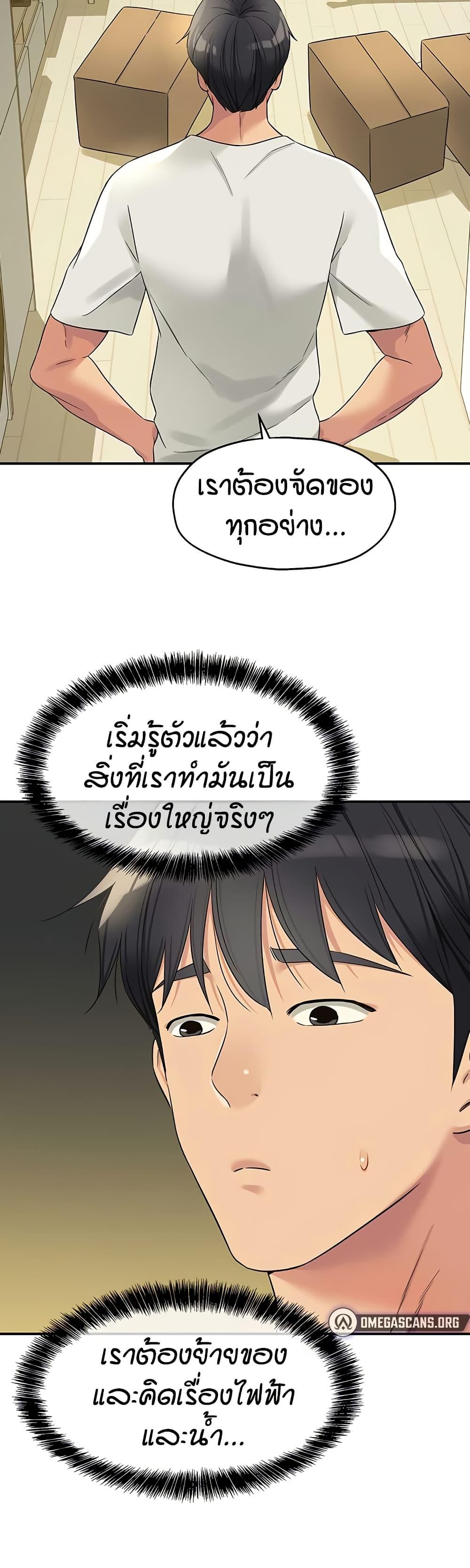 Doujin-Lc- อ่าน โดจิน มังฮวา เกาหลี ญี่ปุ่น จีน แปลไทย Glory Hole ตอนที่ 1 2 3 4 5 6 7 8 9 10 11 12 13 14 ฟรี ไม่มีโฆษณา อ่าน โดจิน Manhwa เกาหลี ญี่ปุ่น จีน เรามีครบ คัดมาให้เน้นๆ โดจิน 18+ รับประกันความฟินโดย  Doujin Lc